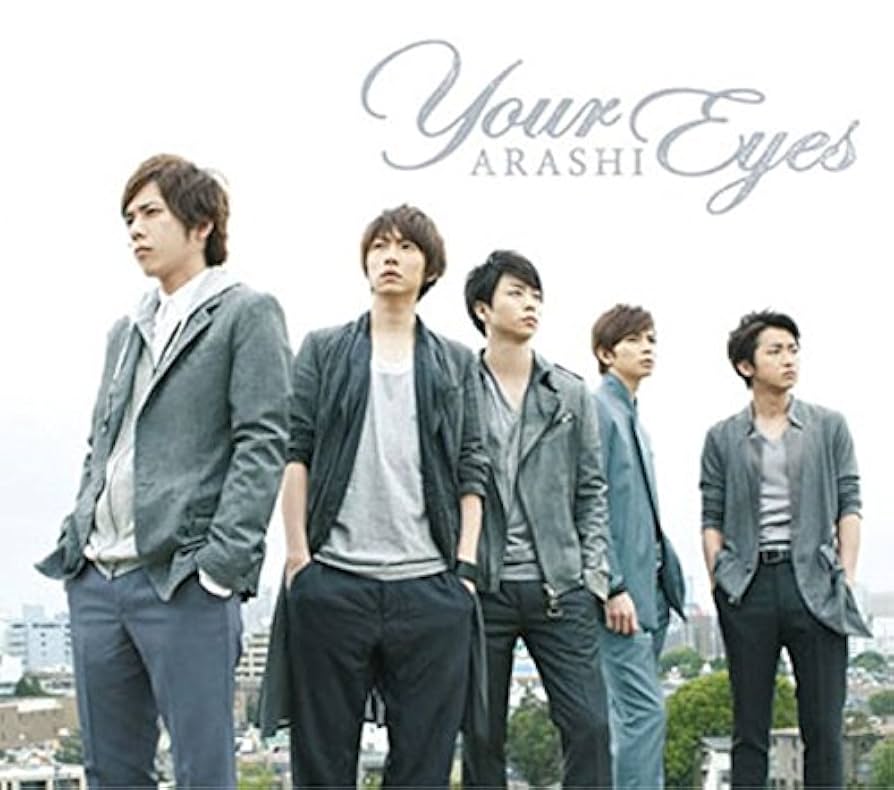 Water From Your Eyes 日本限定盤 Amazon.co.jp: Your Eyes(通常盤): ミュージック
